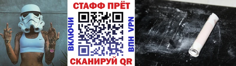 Названия наркотиков Кирсанов ссылка на мегу маркетплейс ГАШИШ АМФ Бошки Шишки Alpha-PVP Кокаин
