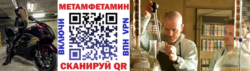 АМФЕТАМИН Premium  omg ССЫЛКА  Кирсанов 