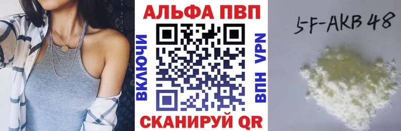 Alpha PVP крисы CK Кирсанов