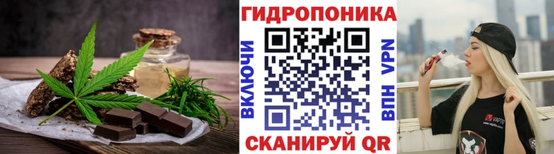 Еда ТГК конопля  наркота  Кирсанов 