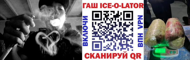 нарко площадка Telegram  как найти закладки  блэк спрут ссылки  Кирсанов  ГАШ Cannabis 