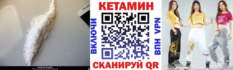 КЕТАМИН ketamine Кирсанов