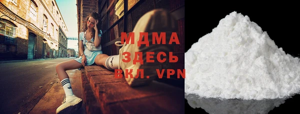 а пвп мука Бронницы