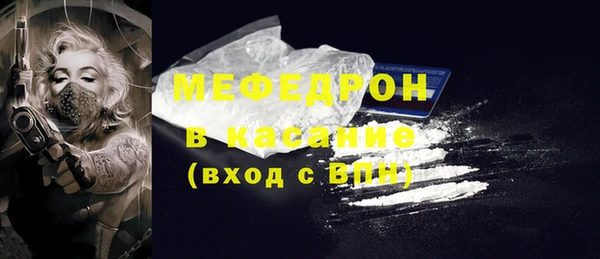 прущий лед Бугульма