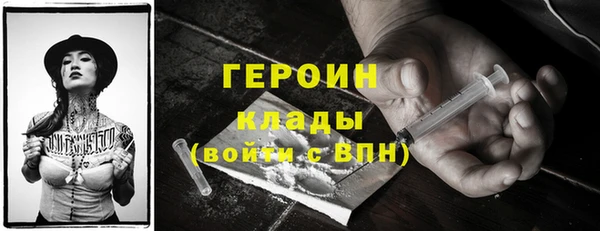 прущий лед Бугульма