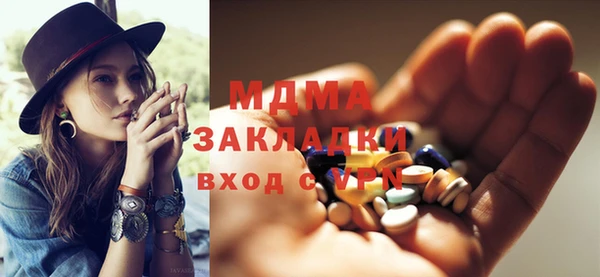 а пвп мука Бронницы