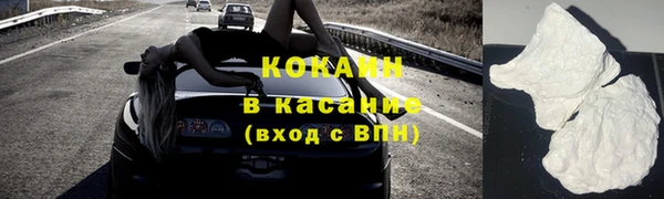 прущий лед Бугульма