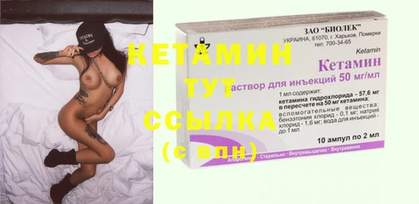 а пвп мука Бронницы