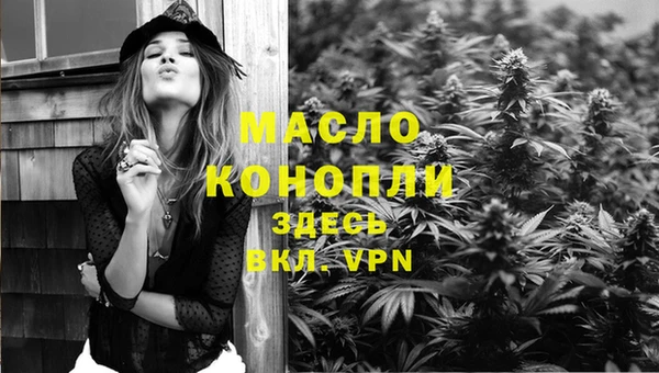 мдма Нея