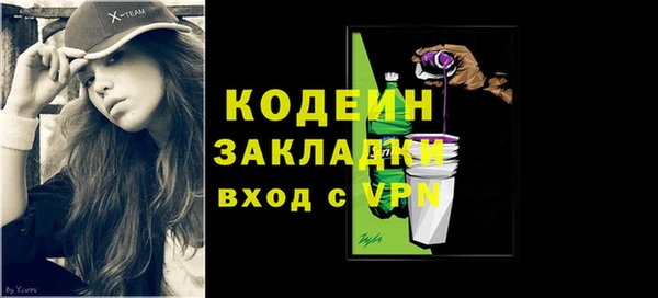 а пвп мука Бронницы