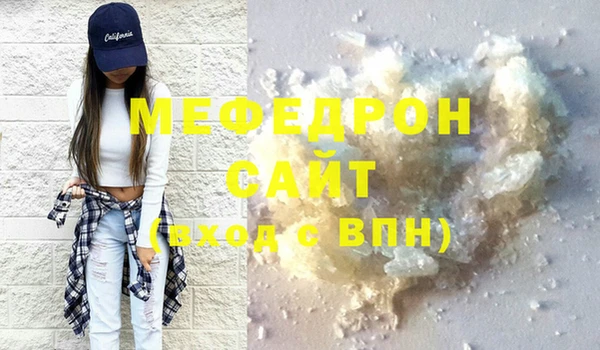 прущий лед Бугульма