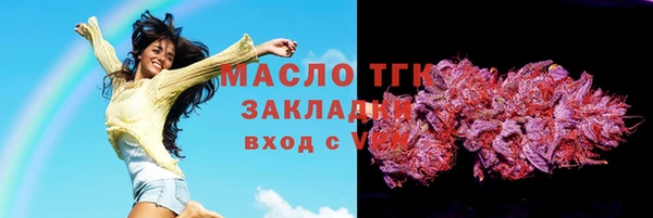а пвп мука Бронницы