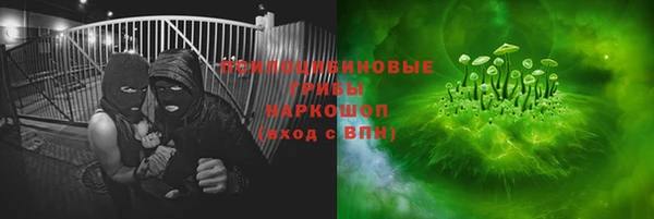 прущий лед Бугульма