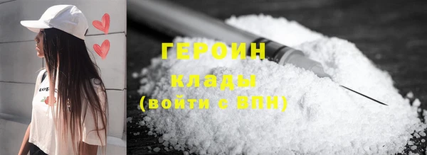 бутик Бородино