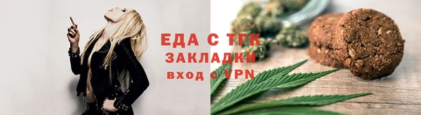 прущий лед Бугульма
