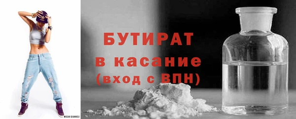 прущий лед Бугульма