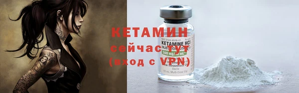 бутик Бородино
