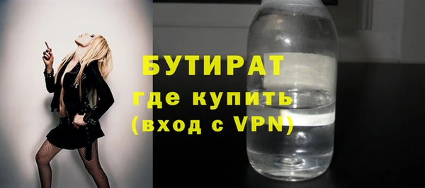 прущий лед Бугульма