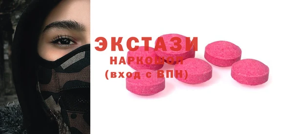 бутик Бородино
