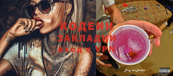 прущий лед Бугульма