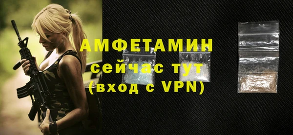 а пвп мука Бронницы