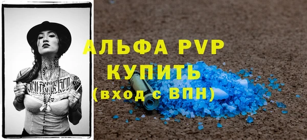 бутик Бородино