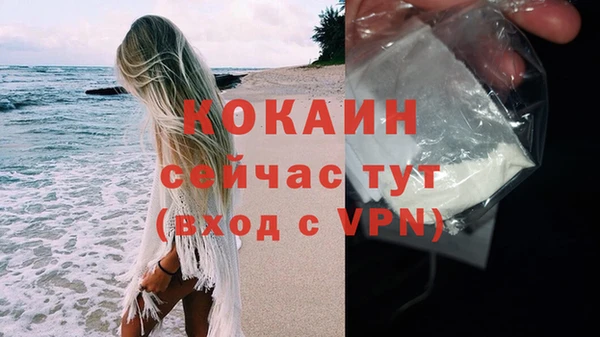 мяу мяу кристалл Нефтегорск