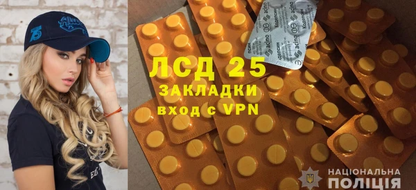 бутик Бородино