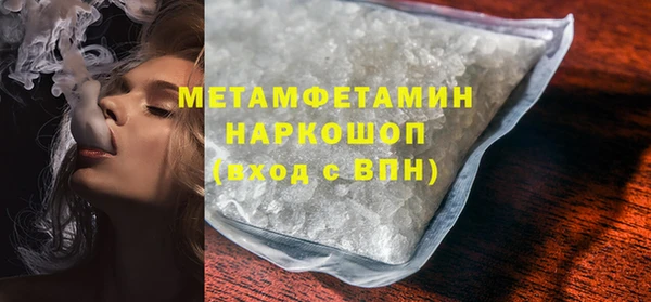 синтетический гашиш Нефтекумск