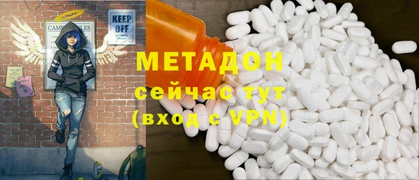 прущий лед Бугульма