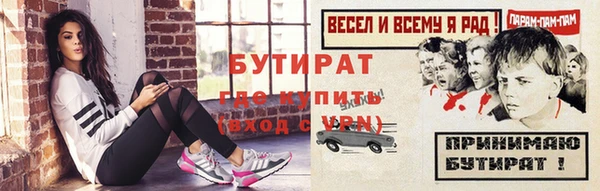 бутик Бородино