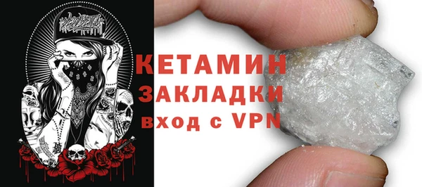бутик Бородино