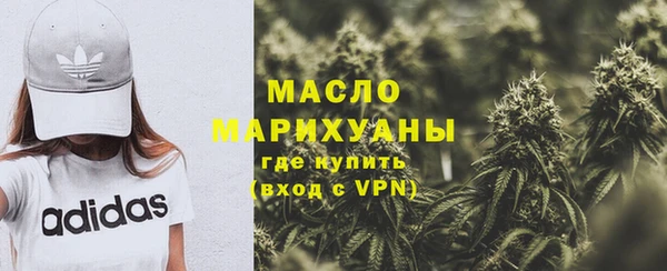бутик Бородино