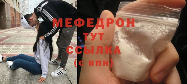 бутик Бородино