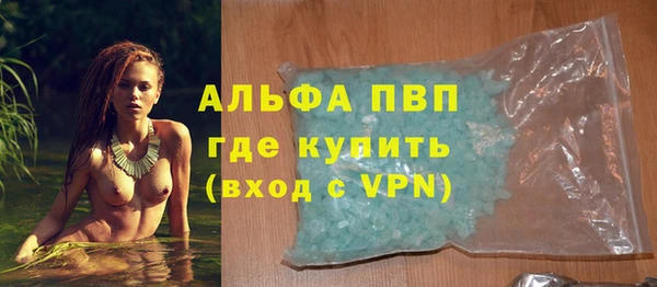 бутик Бородино