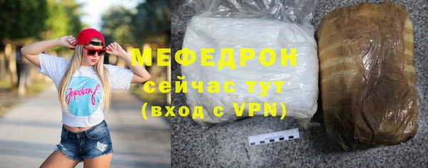 а пвп мука Бронницы