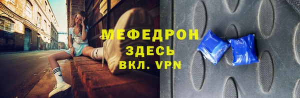 прущий лед Бугульма