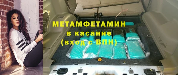 бутик Бородино