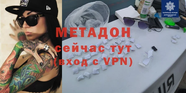а пвп мука Бронницы