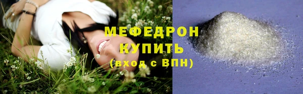 прущий лед Бугульма