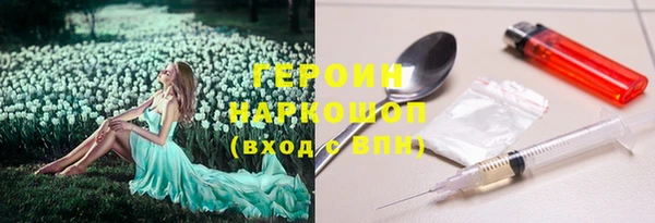 а пвп мука Бронницы