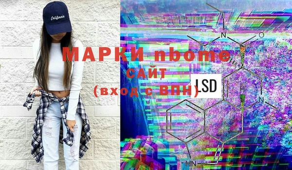 бутик Бородино