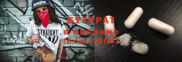 прущий лед Бугульма
