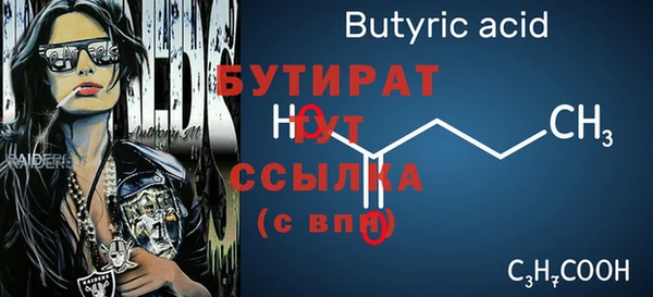 а пвп мука Бронницы