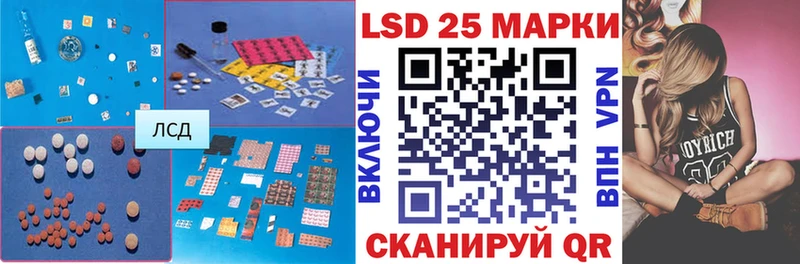 Лсд 25 экстази кислота  продажа наркотиков  Кирсанов 