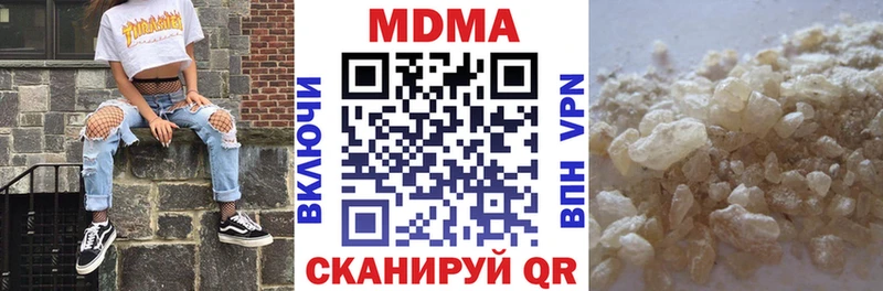 МДМА VHQ  Кирсанов 