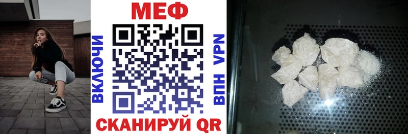 закладки  Кирсанов  Мефедрон кристаллы 
