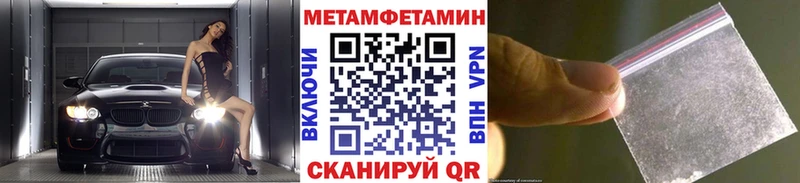 Метамфетамин винт  Кирсанов 