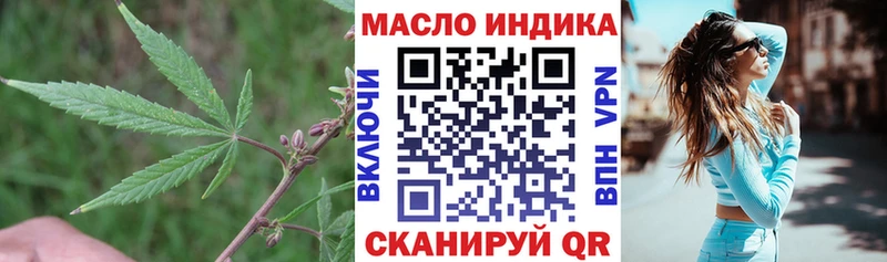 mega как войти  Кирсанов  маркетплейс официальный сайт  Дистиллят ТГК THC oil 